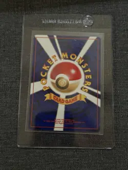 Japanese Slowking 14/18 LP Reverse Holo Southern Islands Pokemon - Image 2