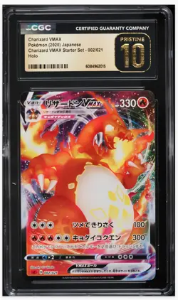 2020 😺 CGC-10 PRISTINE #2 Charizard VMAX Holo Starter Set JPN Pokemon - Image 1