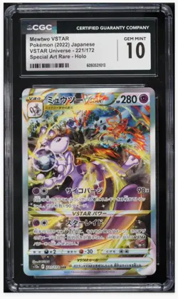 2022 😺 CGC 10 Mewtwo Holo VSTAR Universe #221 JPN Special Art Rare Pokemon - Image 1