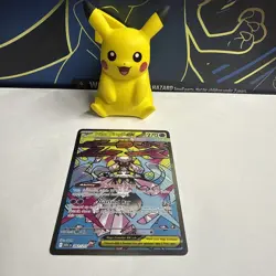 Pokemon TCG Mega Diancie EX 267/217 - Image 1
