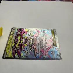 Pokemon TCG Mega Diancie EX 267/217 - Image 3