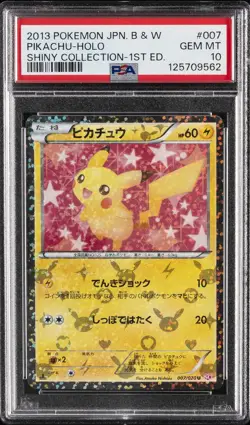 2013 POKEMON JAPANESE BLACK & WHITE SHINY COLLECTION #007 PIKACHU-HOLO PSA 10 - Image 1
