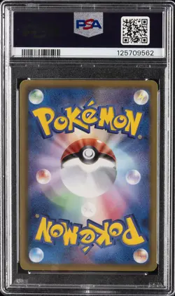 2013 POKEMON JAPANESE BLACK & WHITE SHINY COLLECTION #007 PIKACHU-HOLO PSA 10 - Image 2