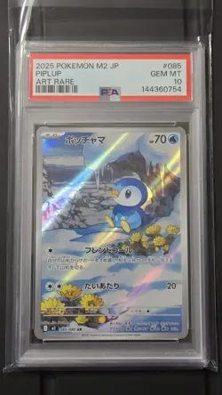 Pokemon - Piplup Art Rare 085 *GEM MINT PSA 10* Japanese Inferno X - Image 1