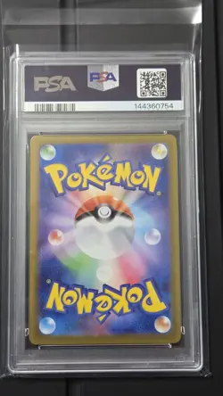 Pokemon - Piplup Art Rare 085 *GEM MINT PSA 10* Japanese Inferno X - Image 2