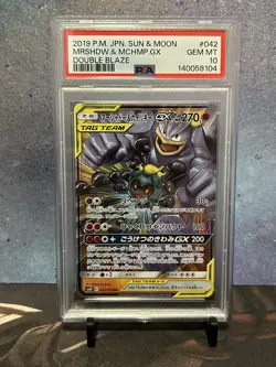 Marshadow & Machamp Gx 042/095 Double Blaze Pokemon Japanese PSA 10 - Image 1