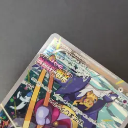 Hoopa 155/XY-P Promo Japanese Pokemon Card Movie XY Holo M-5 - Image 4