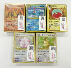 Select 1 Pokemon Card Lot MANDARAKE ‎Prestigious sealed Mystery Cube 55 Sheets - Image 1
