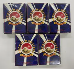 Select 1 Pokemon Card Lot MANDARAKE ‎Prestigious sealed Mystery Cube 55 Sheets - Image 2