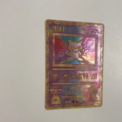 Pokemon TCG Ancient Mew Promo Holo Card - Image 2