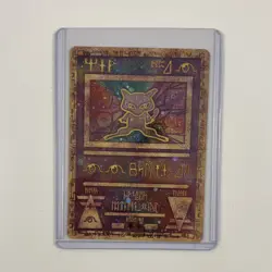 Pokemon TCG Ancient Mew Promo Holo Card - Image 4