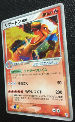 Charizard ex Holo Pokemon Card Japanese No.012/052 Rare Nintendo Japan F/S cool - Image 2
