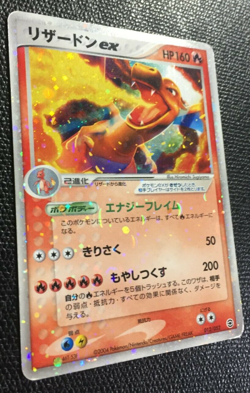 Charizard ex Holo Pokemon Card Japanese No.012/052 Rare Nintendo Japan F/S cool - Image 3