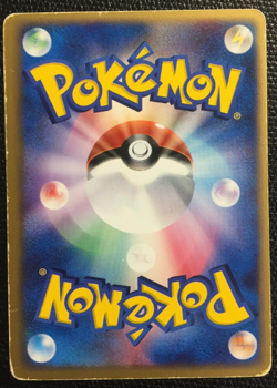 Charizard ex Holo Pokemon Card Japanese No.012/052 Rare Nintendo Japan F/S cool - Image 4