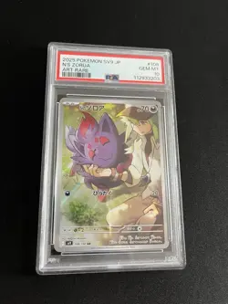 N’s Zorua 108 /100 PSA 10 GEM MINT Pokemon Card AR Art Rare Japanese SV9 - Image 1