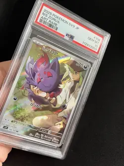 N’s Zorua 108 /100 PSA 10 GEM MINT Pokemon Card AR Art Rare Japanese SV9 - Image 2