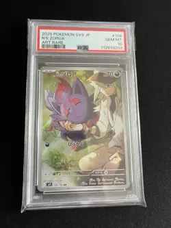 N’s Zorua 108 /100 PSA 10 GEM MINT Pokemon Card AR Art Rare Japanese SV9 - Image 4