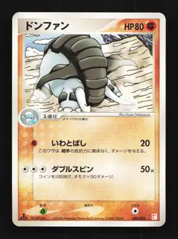 Donphan 005/015 1st ED NM Torchic Quarter Deck Japanese Pokemon Card TCG - Image 1