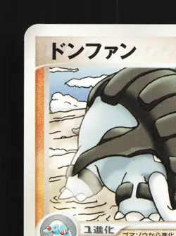 Donphan 005/015 1st ED NM Torchic Quarter Deck Japanese Pokemon Card TCG - Image 4