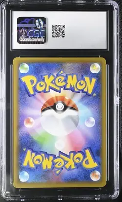 2021 Pokemon Japanese TAPU LELE GX - PCP 25th Anniversary #025 No PSA CGC 10 - Image 2