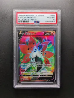 PSA 10 - POP 10 - 2021 Pokemon VOLCARONA V - s7R 069/067 SR - Full Art - Korean - Image 1