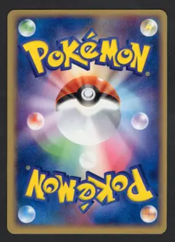 003/019- Mudkip Holo - Constructed Starter Deck - LP - Japanese Pokemon - Image 2