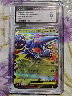 Pokemon CGC Graded Cards Lot Of 5 - Image 2