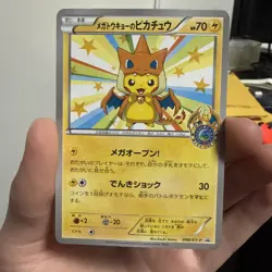 Mega Tokyo Pikachu 098/XY-P Pokemon Center Promo Card 2014 Japanese 2014 LP/MP - Image 1