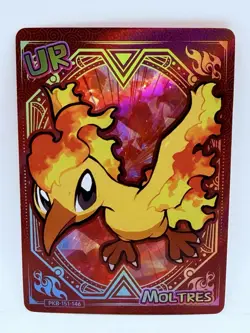 Pokemon Baby 151 Moltres Special Doujin Kawaii Holo Illustration Art Card - Image 1