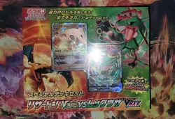 Pokemon Japanese Charizard VSTAR vs Rayquaza VMAX Special Deck Set Sealed Shrink - Image 1