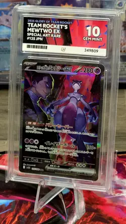 Pokemon Team Rocket’s Mewtwo ex SAR 125/098 JPN ACE 10 GEM MINT PERFECT 10 🔥 - Image 3