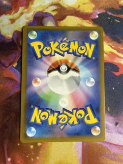 Bidoof (Peelable Ditto) 060/071 S10b: Pokemon GO Regular (Japanese) - Image 2