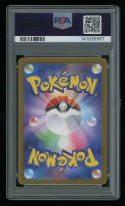 2025 Pokemon JP M1S Mega Gardevoir ex SAR #087 PSA 10 Gem Mint Special Art Rare - Image 2