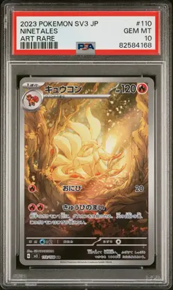 2023 Pokemon Japanese Ninetales AR #110 SV3 PSA 10 Ruler of the Black Flame - Image 1