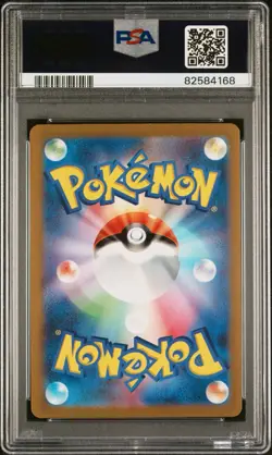 2023 Pokemon Japanese Ninetales AR #110 SV3 PSA 10 Ruler of the Black Flame - Image 2