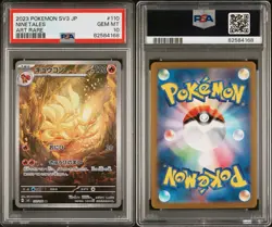 2023 Pokemon Japanese Ninetales AR #110 SV3 PSA 10 Ruler of the Black Flame - Image 3
