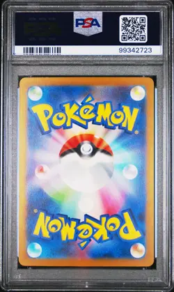 PSA 10 - VAPOREON #134 - Holo 2023 POKEMON JAPANESE SV2a-POKEMON 151 - Image 2
