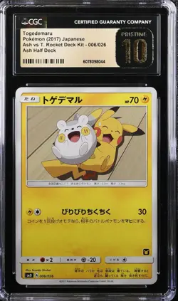 Pokemon Togedemaru Ash Vs Team Rocket Deck Kit Japanese #006 CGC 10 PRISTINE - Image 1