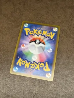 Paldean Wooper 067/108 - Sv3 Ruler of the Black Flame - Japanese Pokemon TCG - Image 2