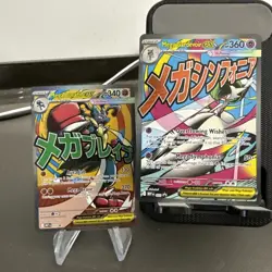 Pokemon TCG Mega Gardevoir 032 And Mega Lucario 033 Ascended Heroes Promo Cards - Image 1