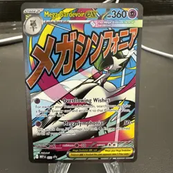 Pokemon TCG Mega Gardevoir 032 And Mega Lucario 033 Ascended Heroes Promo Cards - Image 5