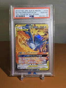 2019 POKEMON JPN SUN & MOON #102 MOLTRES & ZAPDOS & ARTICUNO GX PSA 10 - Image 1