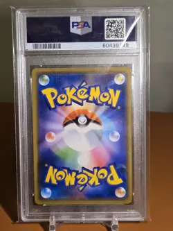 2019 POKEMON JPN SUN & MOON #102 MOLTRES & ZAPDOS & ARTICUNO GX PSA 10 - Image 2