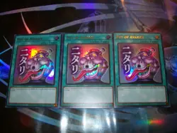 3x Pot of Avarice 1st Edition Ultra Rare RA05-EN114 Yu-Gi-Oh! - Image 1