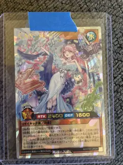 Yugioh! Rush Duel (Overrush) Bundle - Image 4