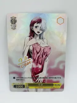 Goddess Story One Piece Uta Bath Special DIY Doujin Kawaii Art Holo Card - Image 1