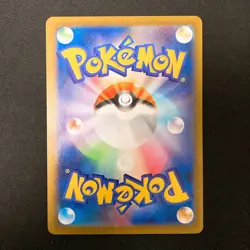 Stoutland AR 155/086 White Flare sv11W Pokemon Card Japanese Near Mint #42838 - Image 2