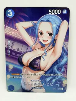 One Piece Goddess Vivi #1 Crystal Special Doujin Kawaii Holo Art Card - Image 1