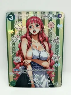 One Piece Goddess Perona #1 Housemaid Special Doujin Kawaii Holo Art Card - Image 1