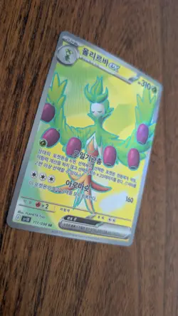 Pokemon Arboliva ex 111/98 The Glory of Team Rocket Korean Super Rare TCG Card - Image 2